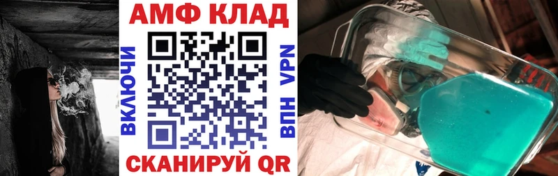 АМФ 98% Урай