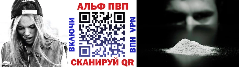 закладка  Урай  Alpha PVP VHQ 