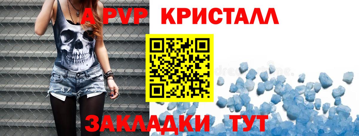 Альфа ПВП СК КРИС Урай