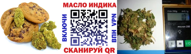 mega ONION Урай Печенье с ТГК марихуана