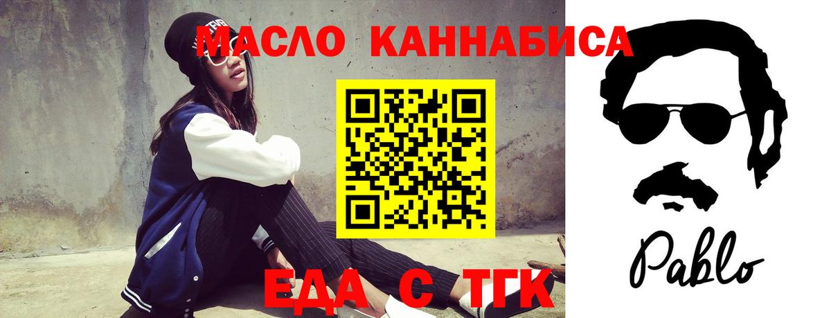 Canna-Cookies марихуана  Вход с VPN  Урай 