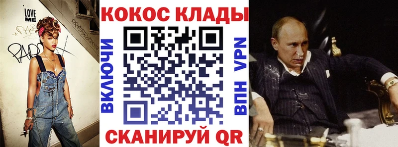 где купить наркотик Урай Кокаин 97%