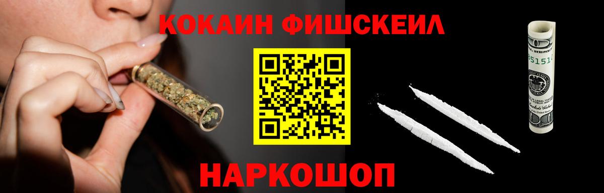Cocaine 99% Урай