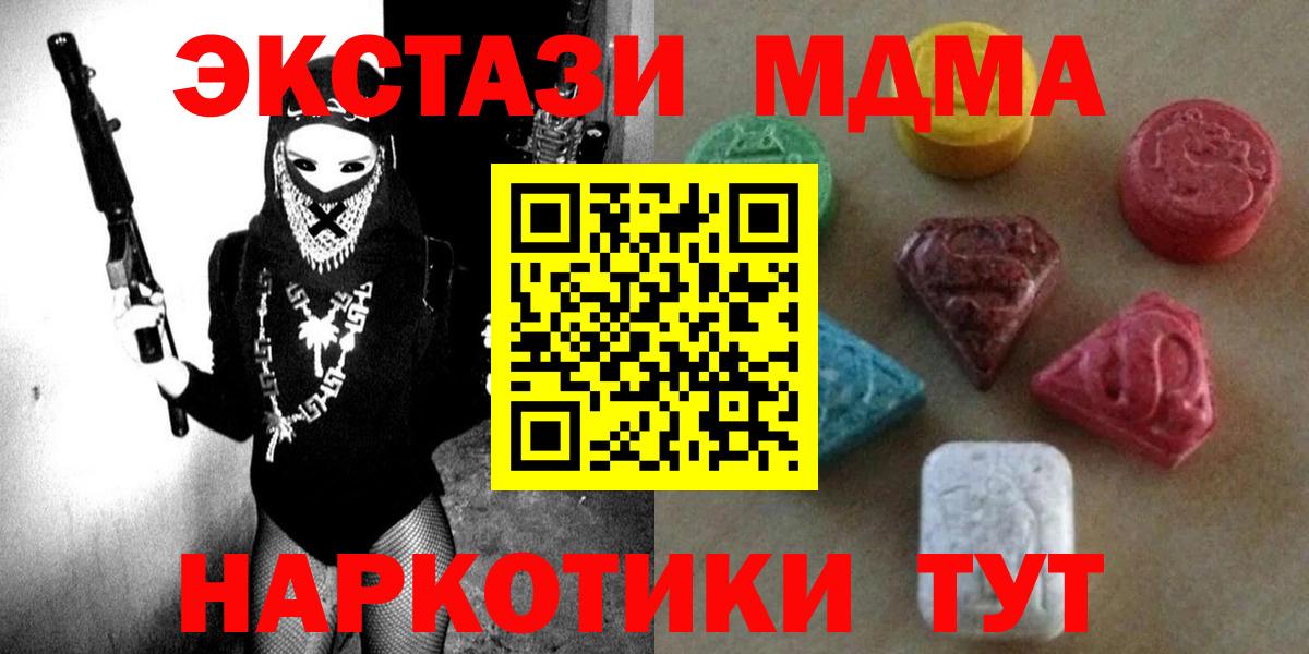 Урай  Ecstasy Philipp Plein  закладка  Вход с VPN 