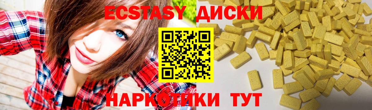 Бошки Шишки  Вход с VPN  Урай  Мефедрон  