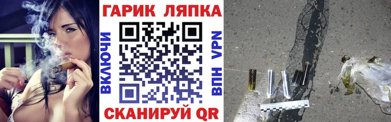 магазин продажи   Урай  Гашиш Изолятор 