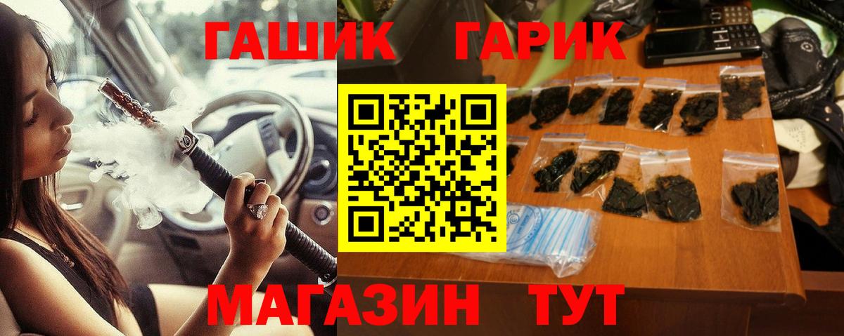 Гашиш хэш  Вход с VPN  ГАШ убойный  Урай 