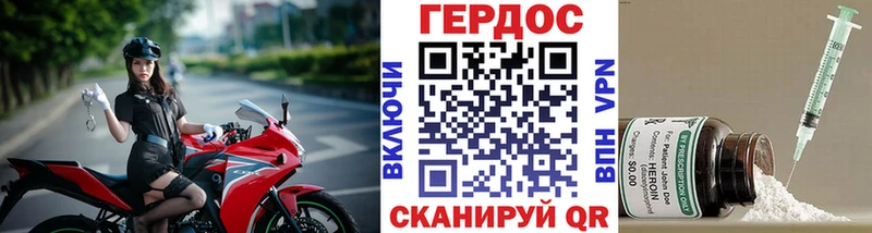 купить наркоту Урай ГЕРОИН афганец