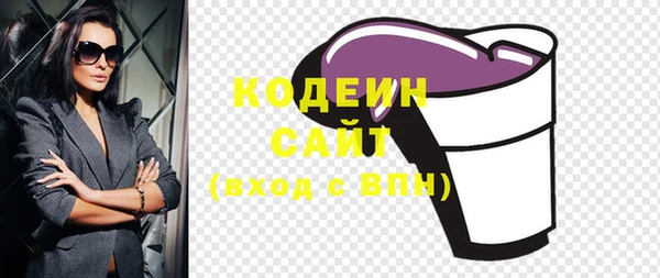 мяу мяу мука Арсеньев