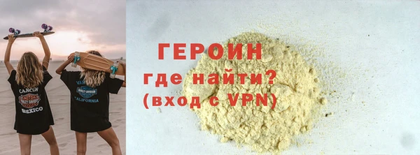 крисы Армянск