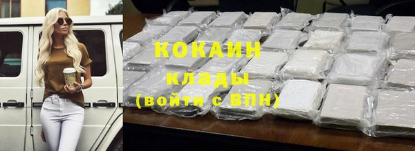 мяу мяу мука Арсеньев