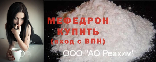 мяу мяу мука Арсеньев