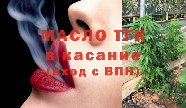 мяу мяу мука Арсеньев