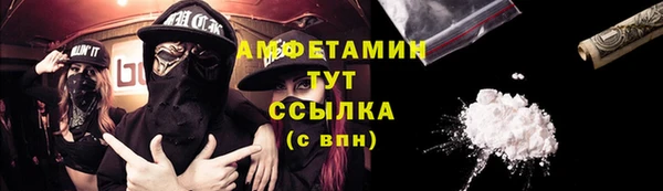 мяу мяу мука Арсеньев