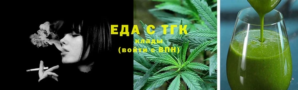 крисы Армянск