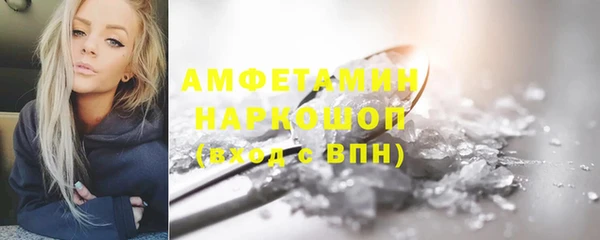 мяу мяу мука Арсеньев