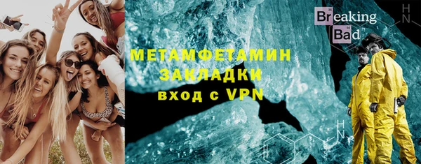 крисы Армянск