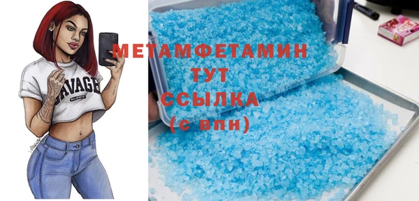 крисы Армянск
