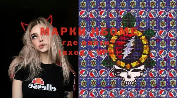 мяу мяу мука Арсеньев