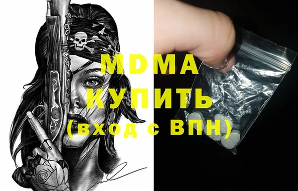 крисы Армянск