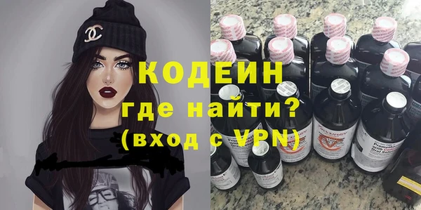 мяу мяу мука Арсеньев