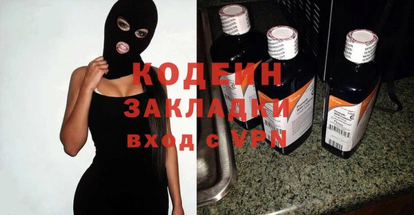 мяу мяу мука Арсеньев