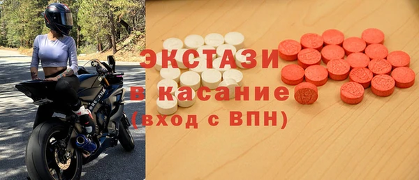 альфа пвп VHQ Нея