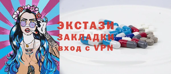 мяу мяу мука Арсеньев