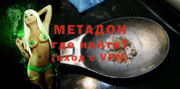 крисы Армянск