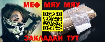 COCAINE Можайск