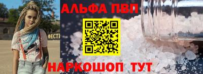 a pvp Моздок