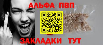 a pvp Моздок
