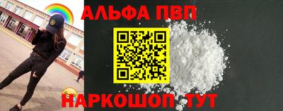 a pvp Моздок