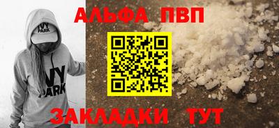 COCAINE Можайск