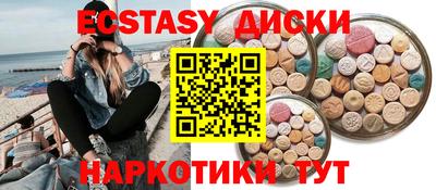 COCAINE Можайск