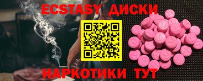 COCAINE Можайск