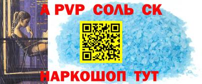 скорость mdpv Можга