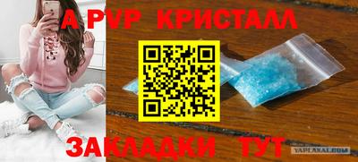 COCAINE Можайск