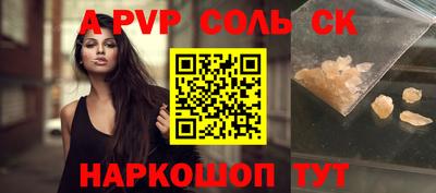 COCAINE Можайск