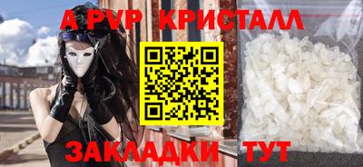 COCAINE Можайск