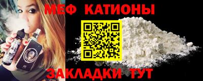 COCAINE Можайск