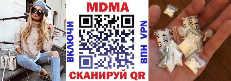 МДМА crystal  Урай 