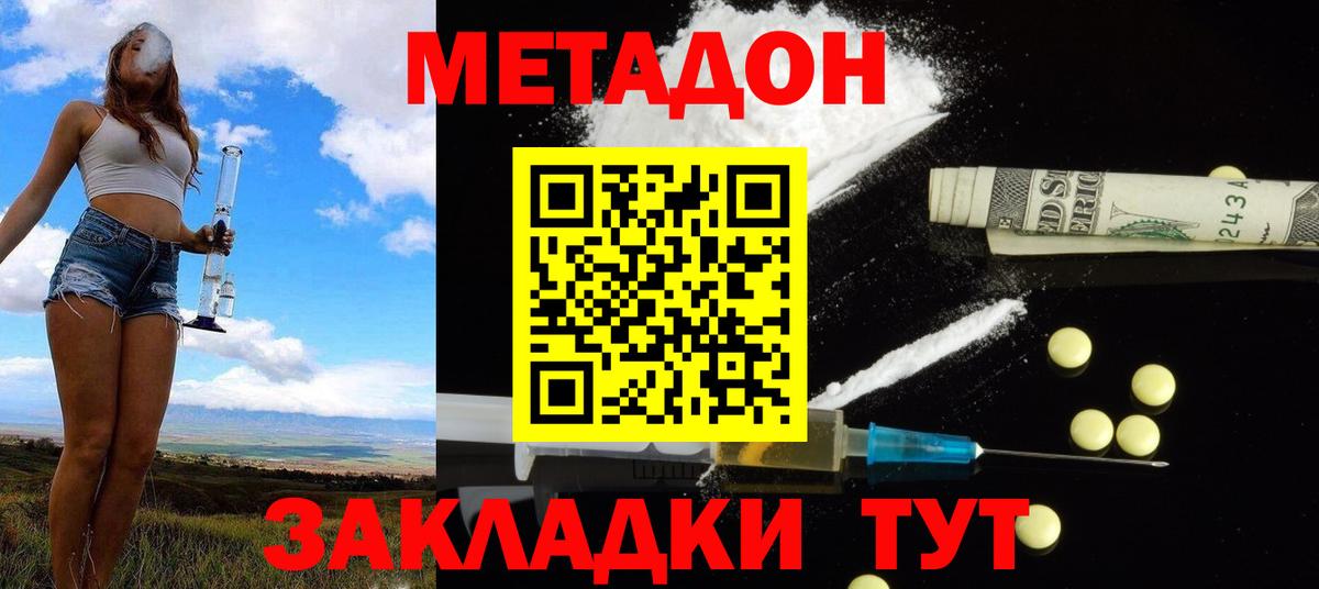 Гашиш Урай