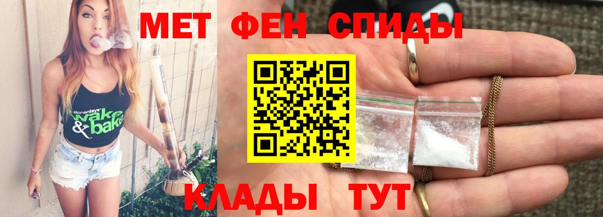 Первитин Декстрометамфетамин 99.9%  МЕТАМФЕТАМИН  Вход с VPN  Урай  Первитин Декстрометамфетамин 99.9% 