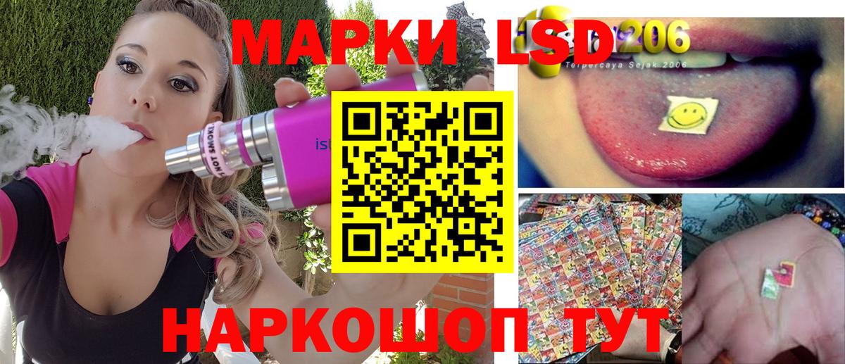 Урай  Марки 25I-NBOMe 1500мкг  Вход с VPN 