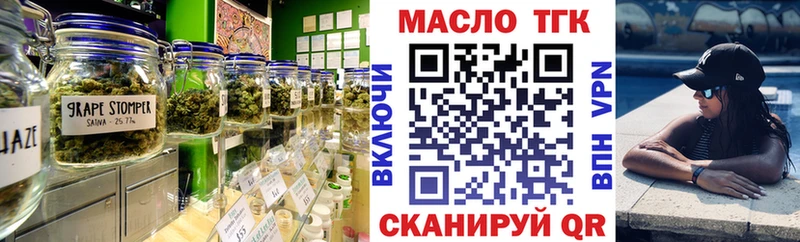 Дистиллят ТГК Wax  закладки  Урай 