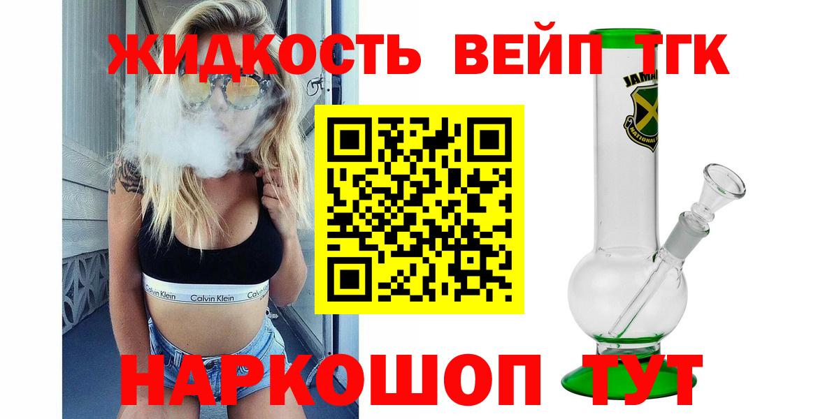 Дистиллят ТГК гашишное масло  Дистиллят ТГК THC oil  Вход с VPN  Урай 