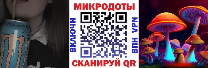 Галлюциногенные грибы ЛСД дарнет шоп Урай