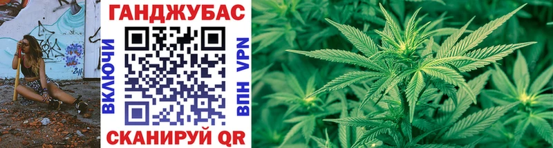 Конопля Ganja  Урай 