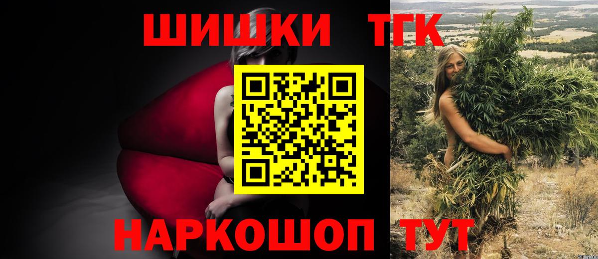 Конопля индика Урай